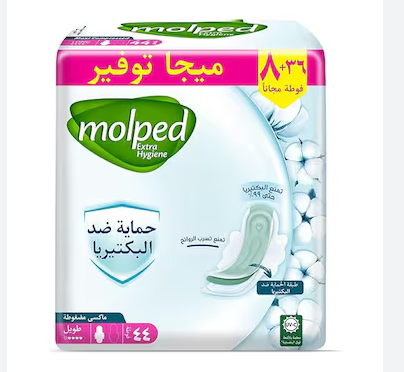 مولبيد حمايه ضد البكتيريا طويل 44+4 ميجا