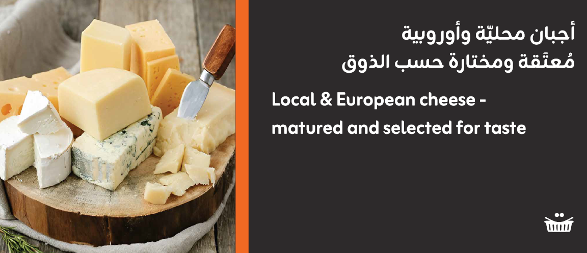 Admin AlaelahMart eCommerce promo