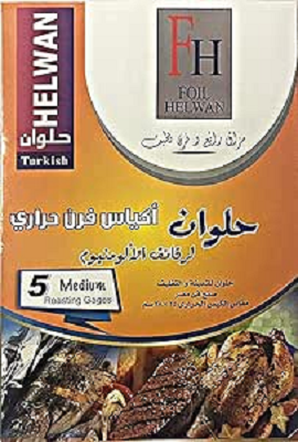 حلوان اكياس فرن حراري 5 قطع