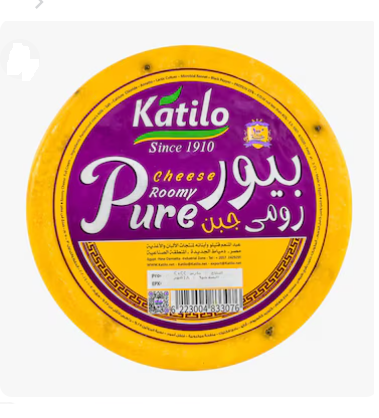 قتيلو رومي طبيعي 600 جم