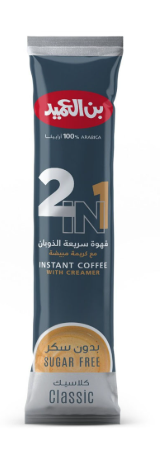 بن العميد نسكافيه 2*1