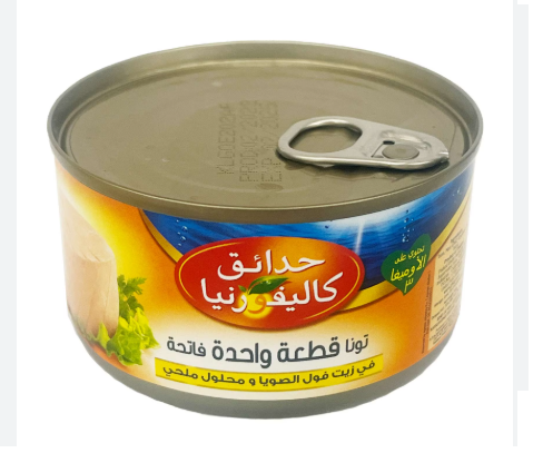 حدائق كاليفورنيا تونه قطعه واحده 185جم