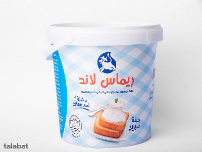 ريماس لاند جبنه كيري سبريد 450 جم