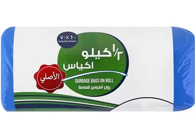 كوين اكياس كمامه 1/2 كيلو 60*70