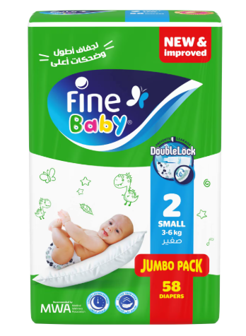 فاين بيبي 58 حفاضه مقاس 2