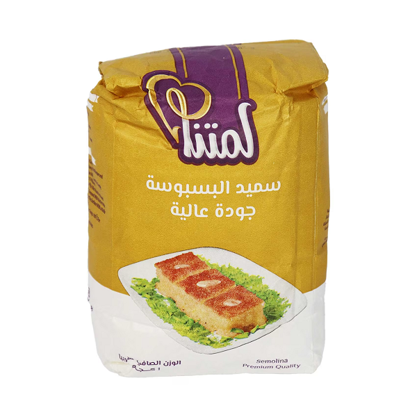 لمتنا سميد البسبوسه 1 كيلو