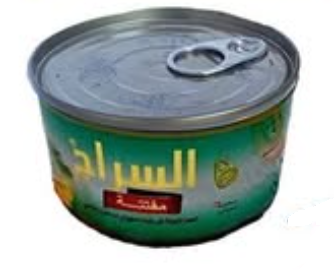 السراج تونه مفتته بارد 185 جم