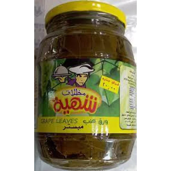 شهيه ورق عنب 650جم طبق
