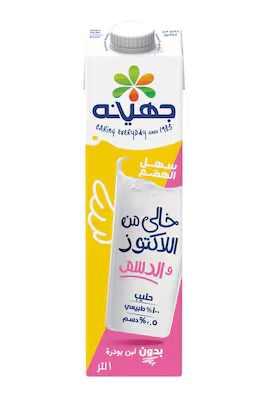 جهينه حليب خالي اللاكتوز والدسم 1 لتر