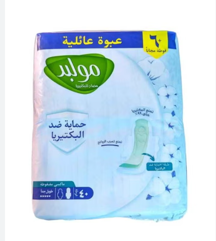 مولبيد حمايه ضد البكتيريا طويل جدا 44+4 ميجا