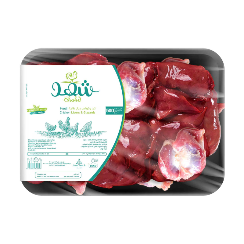 شهد كبد وقوانص دجاج