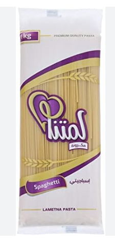 لمتنا اسباجيتي 1كجم