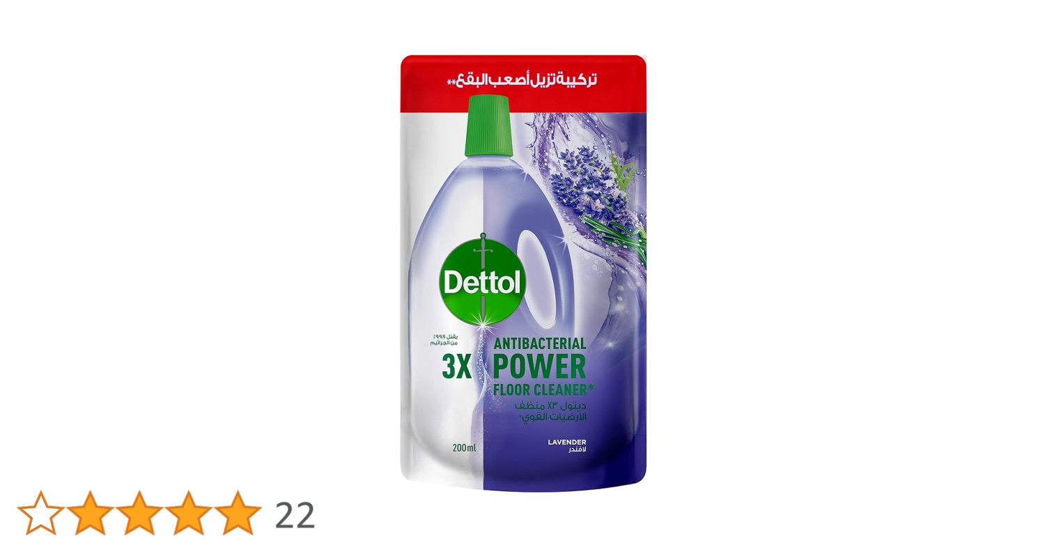 ديتول X3 لافندر 200 ملل كيس