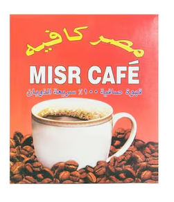 مصر كافيه قهوة سريعة الذوبان 200 جم ظرف