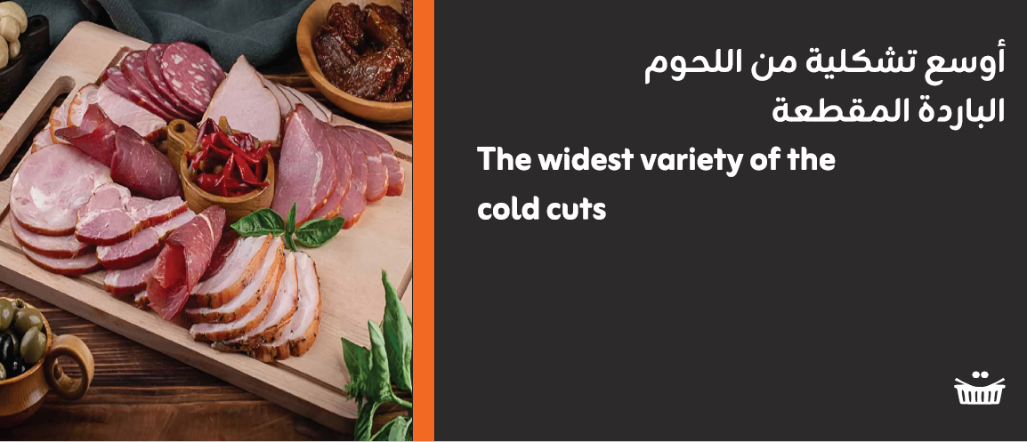 Admin AlaelahMart eCommerce promo