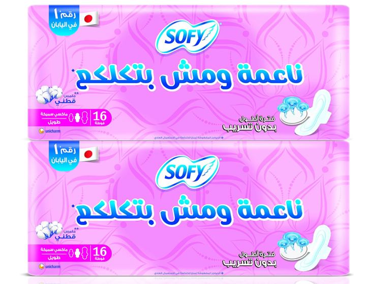 سوفي الترا طويل عرض 2*16ق