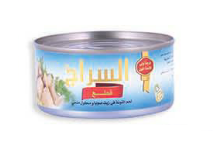 السراج تونه قطع بارد 185 جم