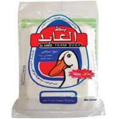 العابد صدور بط وزن