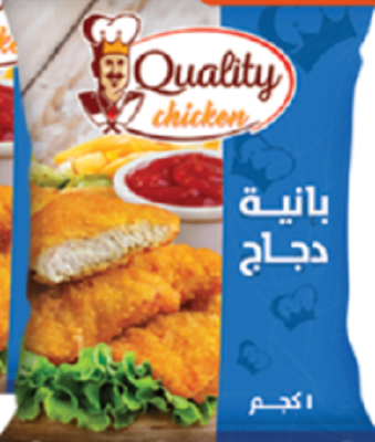 كوالتي فرج الله بانيه 1 كيلو