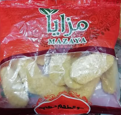 مزايا بانيه 1 كيلو