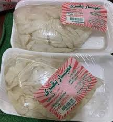 ممبار بقري نظيف