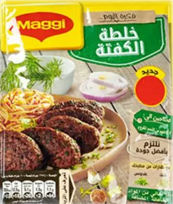 ماجي خلطه الكفته ارز40جم