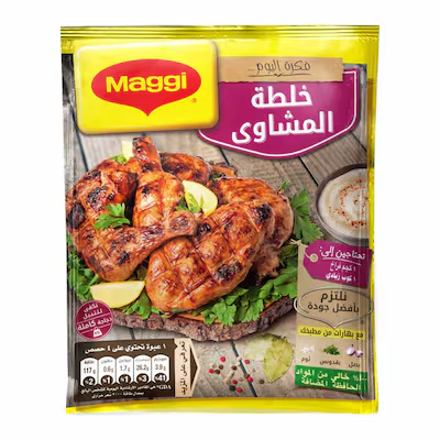 ماجي خلطه المشاوي 30جم