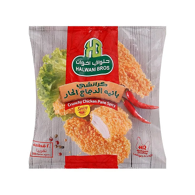 حلواني بانيه حار 1 كيلو