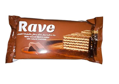 ريف بسكويت مغطي شيكولاته 20جنيه