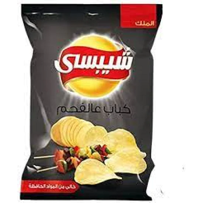 شيبسي كبير اللمه كباب10ج