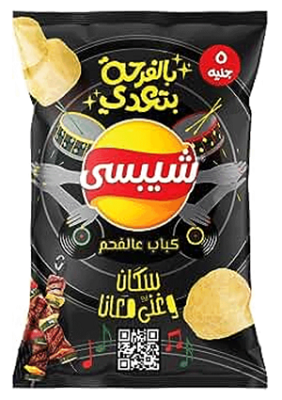 شيبسي كباب 5ج