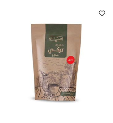 امتنان قهوه تركي محوج غامق 200جم