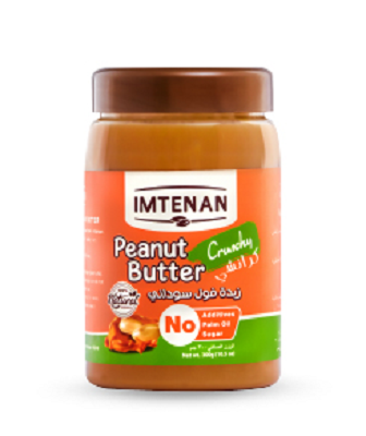 امتنان زبده فول سوداني 300 جم