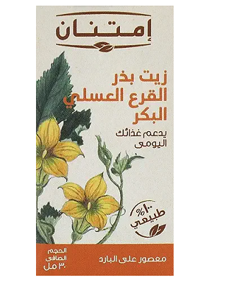 امتنان زيت بذر القرع العسلي البكر 30مل