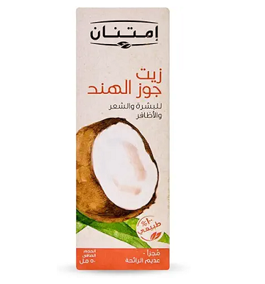 امتنان زيت شعر جوز الهند 50مل