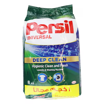 برسيل اتوماتيك ابيض 8 كجم