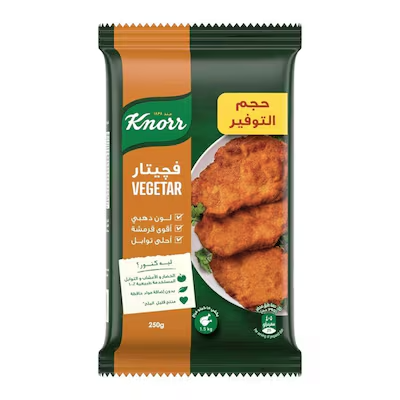 كنور فيجيتار بارد 250 جم