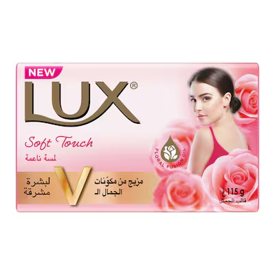 لوكس صابون بشره نضره 115 جم
