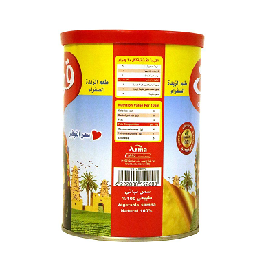 قوت القلوب سمن 650جم