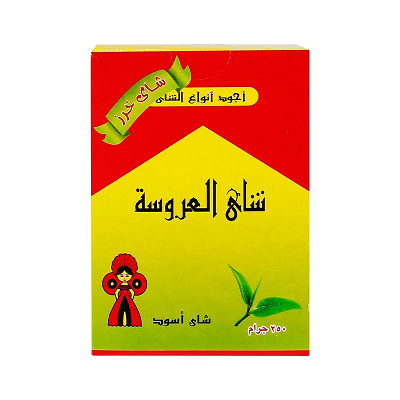 العروسه شاي خرز 250جم