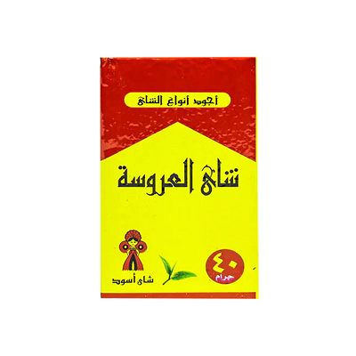 العروسه شاي 40جم