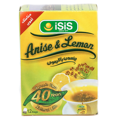 ايزيس ينسون بالليمون 12فتله