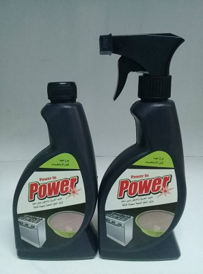 باور مذيب الحروق والدهون عرض 1+1مجانا