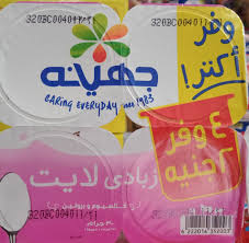 جهينه زبادي لايت 75 جم عرض خصم