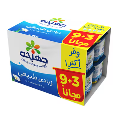 جهينه زبادي طبيعي 105جم عرض 9+3 مجانا