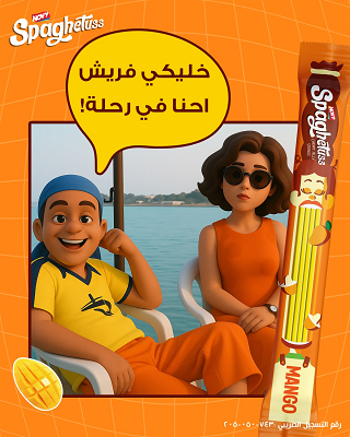 سباجيتوس مانجو 3ج