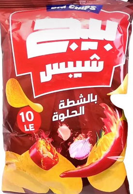بيج شيبس بالشطه الحلوه 10جنيه