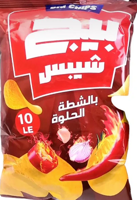 بيج شيبس بالشطه الحلوه 15جنيه