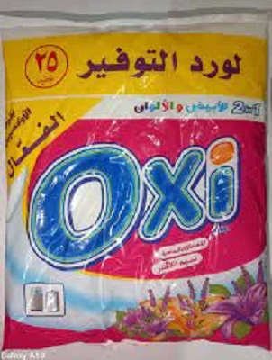 اوكسى مسحوق بودر 285جم+45جم 25جنيه