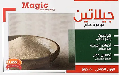 ماجيك جيلاتين بودره خام 50جم